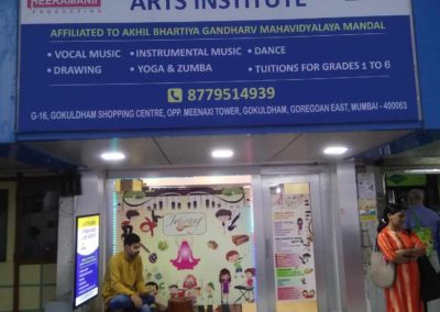 jotirang-music-and-arts-institute